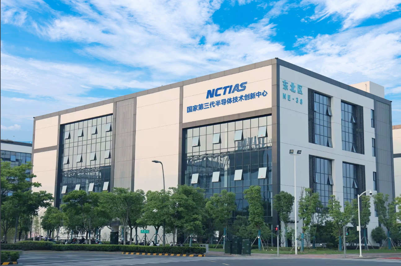 3RD Generation semiconductor tech innovation center