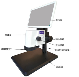 50X High flexibility Video Microscope for pathological