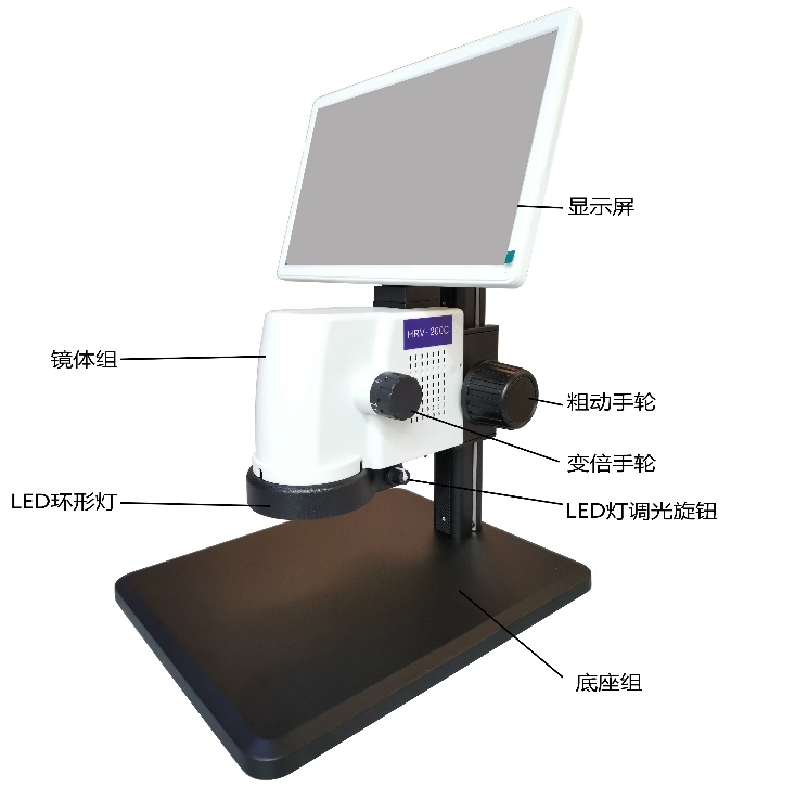 Video Microscope INTC-RU300