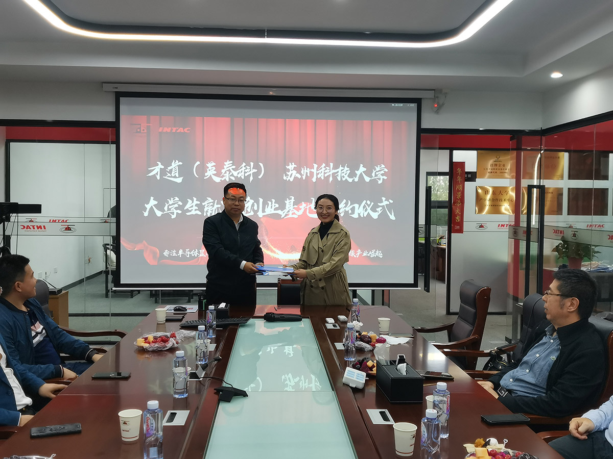 Caidao has Become a College Student Employment and Entrepreneurship Base (6)