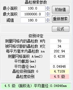 Inverted Material Analysis Microscope-INTC-L200HD (16)