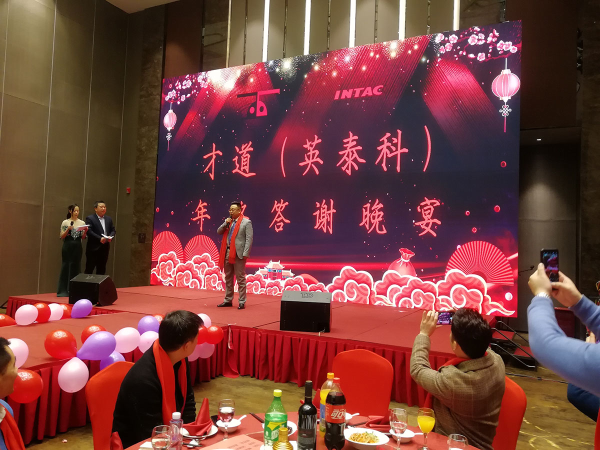 2019 Thank-you Dinner (6)