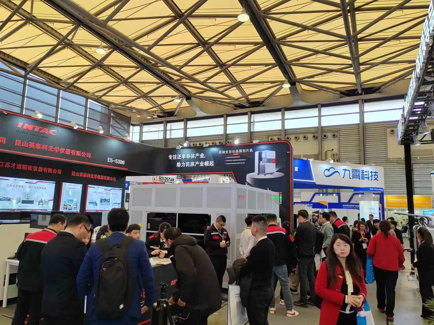 productronica China (1)