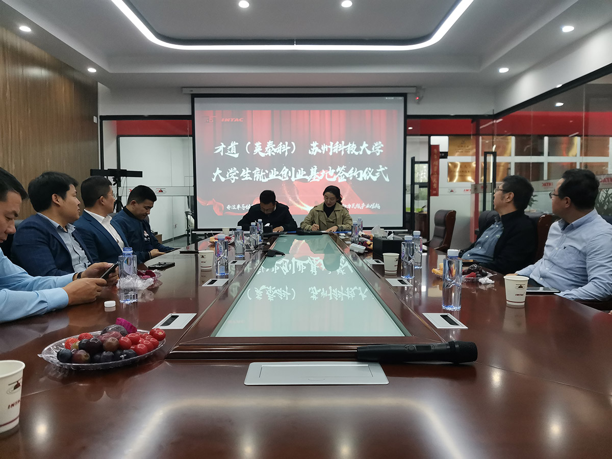 Caidao has Become a College Student Employment and Entrepreneurship Base (3)