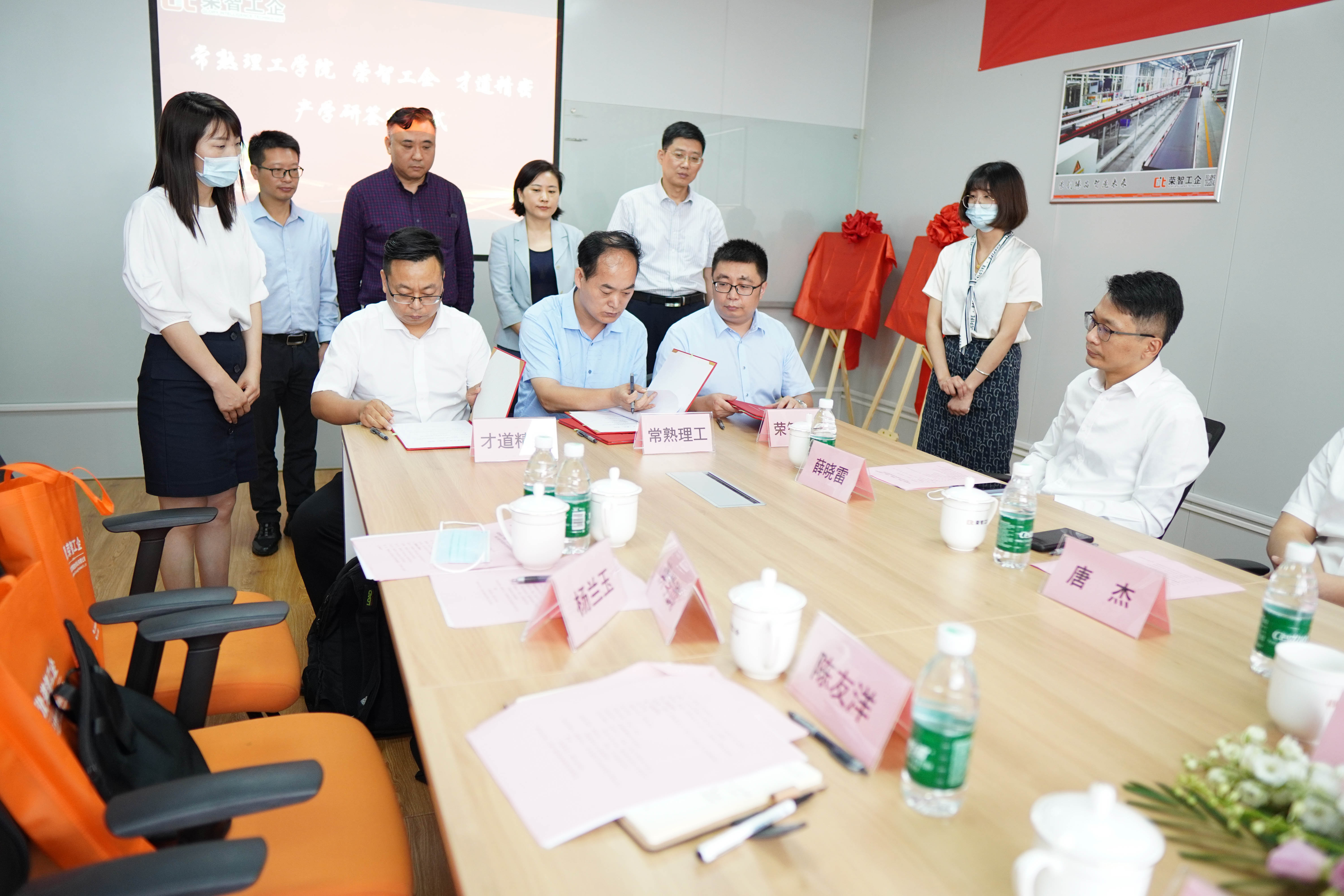 unveiling ceremony of joint R & D Center & Innovation Community P3